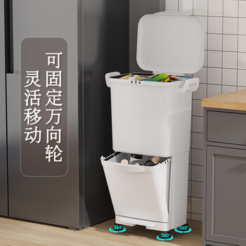 京东京造 日式分类垃圾桶 双层家用客厅厨房 带盖带滑轮 可移动45L 京东京造 日式分类垃圾桶 双层家用客厅厨房 带盖带滑轮 可移动45L