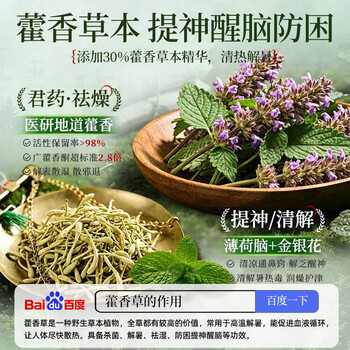 宫禾川冰凉贴降温贴60片夏季防暑军训学生必备清凉贴手机降温散热贴神器