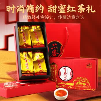 茗山生态茶茶叶 金骏眉工夫红茶 雅韵茶叶 茶叶礼盒 300g