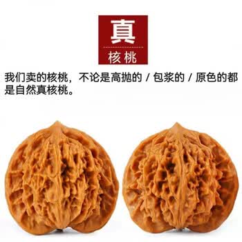 文玩核桃南疆石价格报价行情- 京东