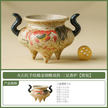 三足青花香炉价格报价行情- 京东