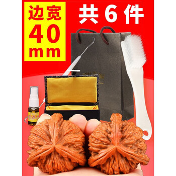 核桃文玩白狮子40图片- 京东