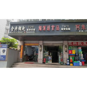 008377f438cfe74e.jpg