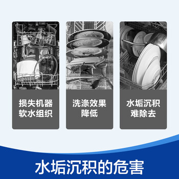 finish亮碟洗碗机用洗碗盐软水盐 预防水垢助力清洁养护机体高纯度盐2kg