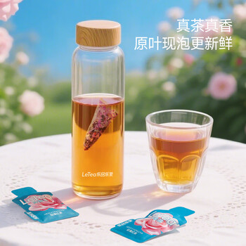 乐品乐茶【露思同款】LeTea冷泡茶包玫瑰红茶花茶高端袋泡茶0糖饮料10包
