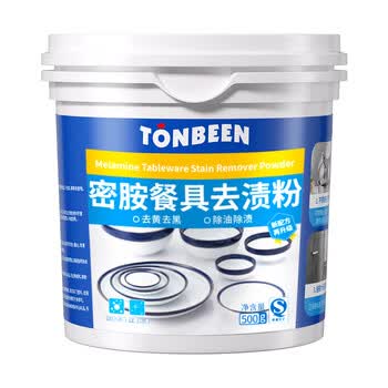 童贝恩（TONBEEN）密胺瓷餐具专用清洗剂泡碗去渍粉碗筷除渍粉去污清洁剂