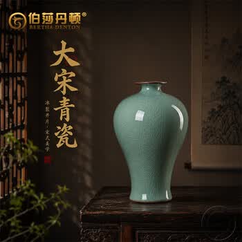 宋代梅瓶价格报价行情- 京东