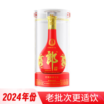 紅花郎15年53价格报价行情- 京东