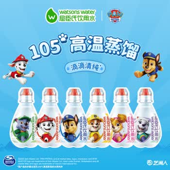 屈臣氏儿童水汪汪队款宝宝水200mL*12瓶蒸馏水纯净水整箱小瓶水赠盲卡