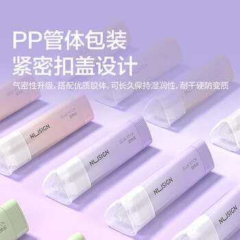 纽赛（NUSIGN）21gACR三角固体胶棒高粘度无甲醛 儿童手工果冻胶棒安全速干 1支随机颜色 NS150 得力旗下高端品牌