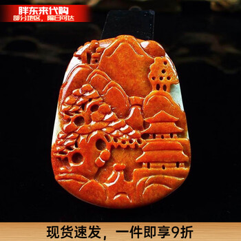 红翡玉挂件品牌及商品- 京东