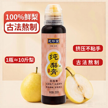 恩济堂纯秋梨膏200g老北京特产药食同源滋补儿童宝宝非雪秋梨膏无添加