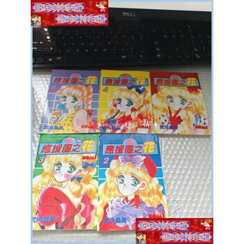 武内昌美品牌及商品- 京东