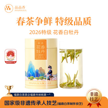 品品香白牡丹- 京东