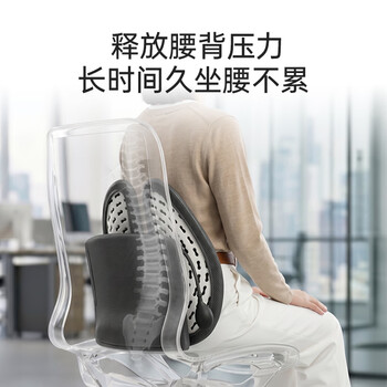 米乔（minicute）腰靠垫人体工学座椅靠背腰托汽车办公室护腰靠呵护腰椎父亲节礼物