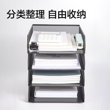 得力（deli）可堆叠金属文件框栏文件篮文件托盘书立架多层办公桌面档案收纳盒文件筐置物架五层黑PB120