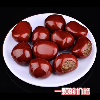 南红玛瑙摆件品牌及商品- 京东