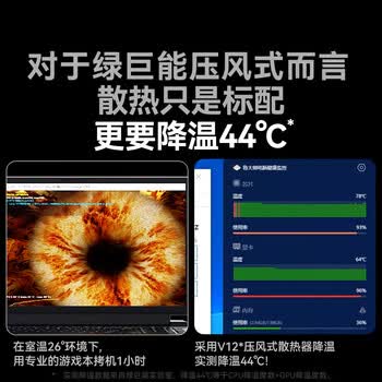 绿巨能（llano）V12笔记本压风式散热器大风力调速电脑支架适用联想戴尔外星人拯救者华硕ROG白色款