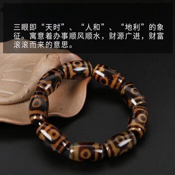 三线天珠品牌及商品- 京东