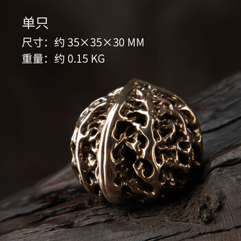单只文玩核桃品牌及商品- 京东