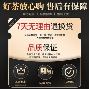 传奇会乌龙茶凤凰单枞鸭屎香特级500g茶叶2026新茶礼盒装单丛自己喝送礼