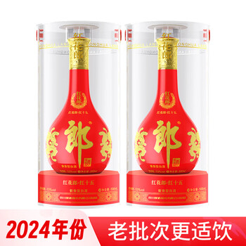 紅花郎15年53价格报价行情- 京东