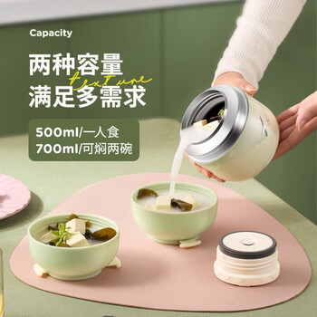 物生物（RELEA）嘟点真空焖烧罐700ml焖烧壶 焖烧杯JV032101-0700颜色随机