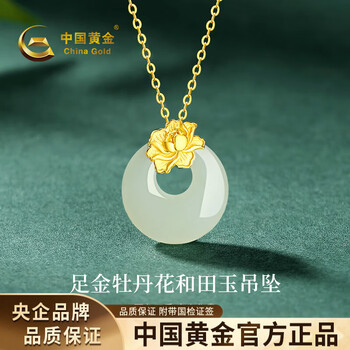 和田玉牡丹花型号规格- 京东