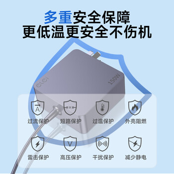 e磊 氮化镓神舟战神Z7-KP7Z雷神G150充电器19V7.9A/7.89游戏本电脑150W笔记本电源适配器7.7A 5525