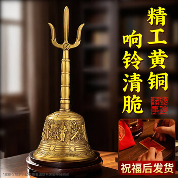 三叉八卦价格报价行情- 京东