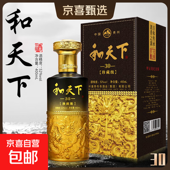 贺天下白酒价格报价行情- 京东
