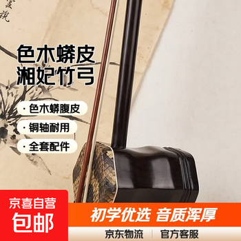 二胡琴皮型号规格- 京东