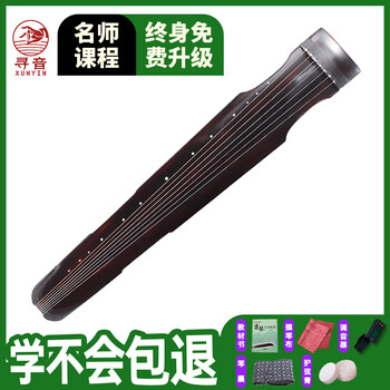 七弦琴价格报价行情- 京东