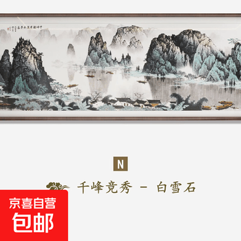 国画张大千图片- 京东
