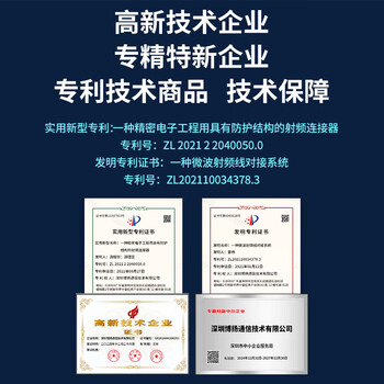 博扬（BOYANG）L9头 L9-J-2-2 2M两兆头 E1西门子接线端子 DDF同轴插头SYV-75-2-2电缆连接器 10个装 BY-L9-2