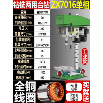zx7016 - 京东