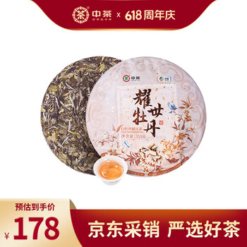 福建白牡丹茶饼价格报价行情- 京东