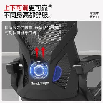 奈高（NAIGAO）电脑办公会议椅工学椅可躺家用书房网布麻将弓形椅子-黑色