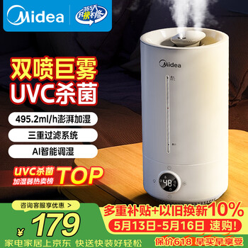 invitop加湿器品牌及商品- 京东