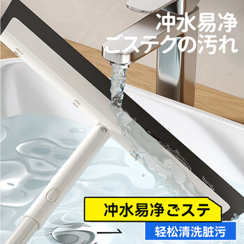 CONDOR日本魔术扫把刮水扫地拖地两用可伸缩家用卫生间浴室地刮扫水神器