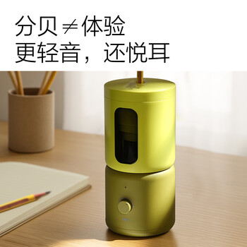 得力（deli）全自动大口径电动削笔器可削加粗大三角铅笔素描卷转笔刀学生文具全档位削彩铅生日礼物男女孩