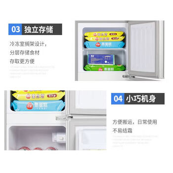 志高（CHIGO） 双门冰箱80升两门迷你宿舍租房小户型家用冷藏冷冻小冰箱 节能低噪 BCD-80A138D 