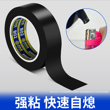 米乐奇电工胶布PVC绝缘电工胶布强粘阻燃防水防潮耐磨不脱胶 白色【18mm宽*10米长】10卷