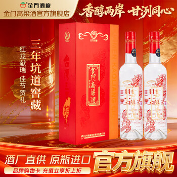 金门典藏珍品价格报价行情- 京东