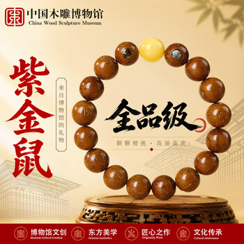 藏传老蜜蜡价格报价行情- 京东