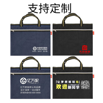 信发 TRNFA TN-2006（黑色）商务A4球纹双层拉边袋/拉链袋/办公文件包/手拎收纳袋/手提公文包资料袋