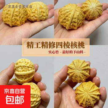 大个文玩核桃品牌及商品- 京东