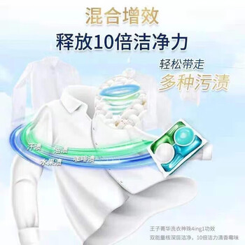 清可新 KA洗衣凝珠山姆超市同款洁净留香洗衣珠低泡浓缩多效/52粒*3盒v