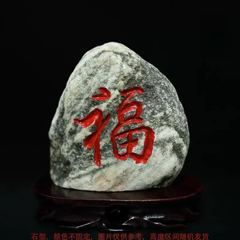 天然石头原石型号规格- 京东