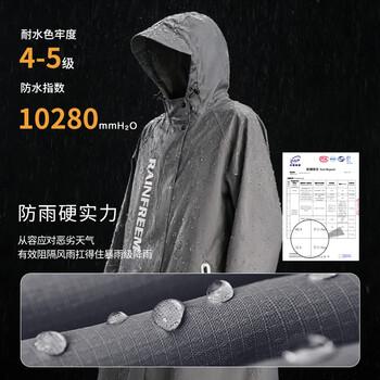 琴飞曼雨衣雨衣电动车雨衣雨衣骑手专用一体式长款全身雨衣防暴雨灰色XL